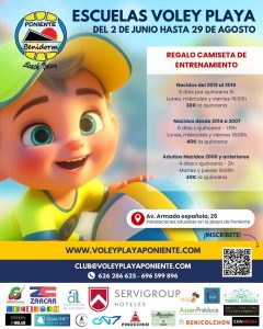 cartel-escuela-verano-2025